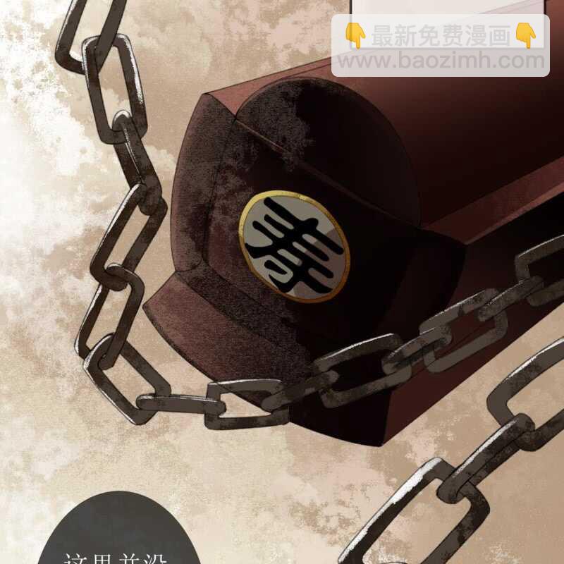 第167话 祭奠-第170话