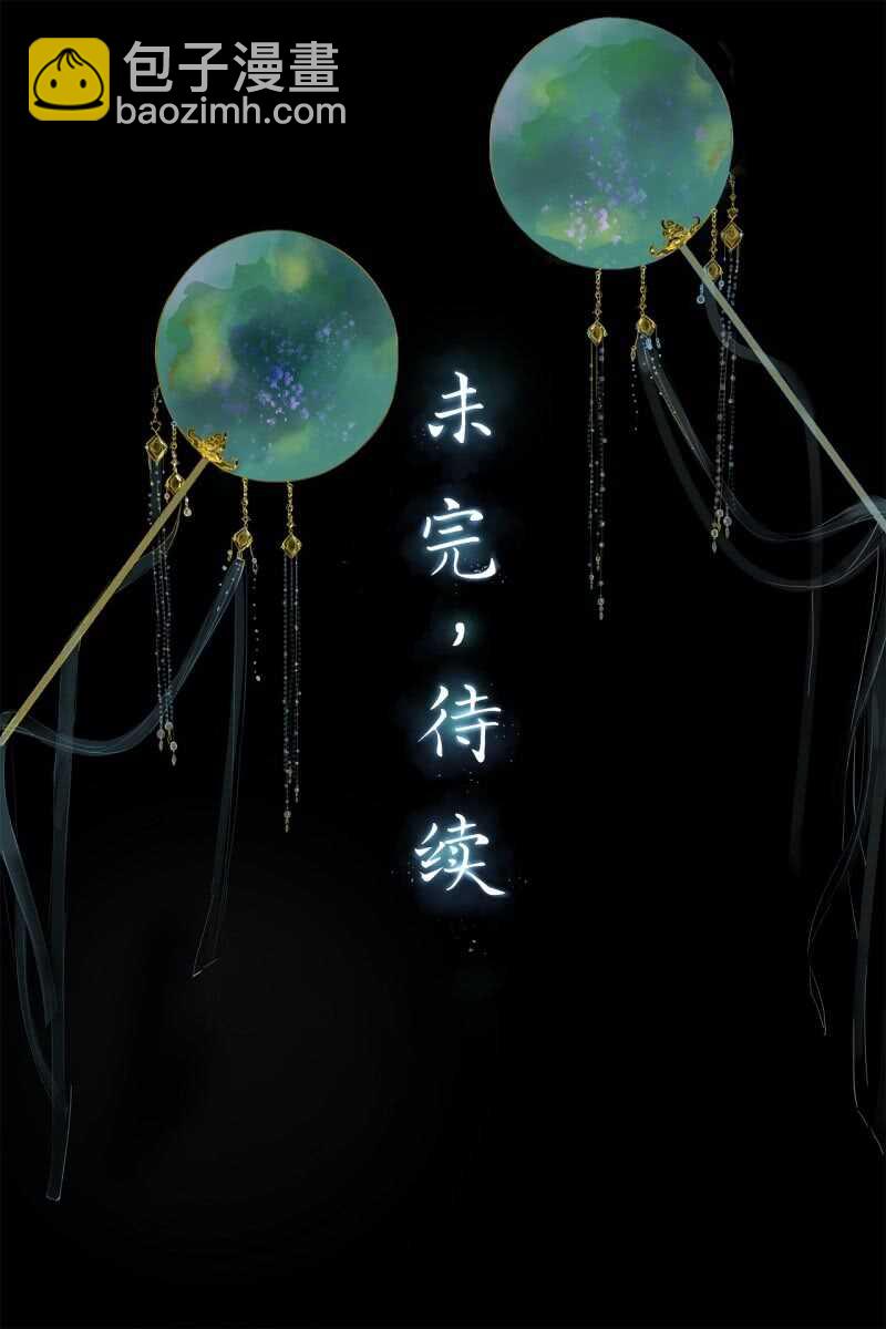 第167话 祭奠-第170话