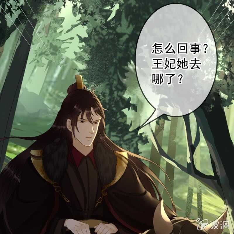 第167话 祭奠-第170话