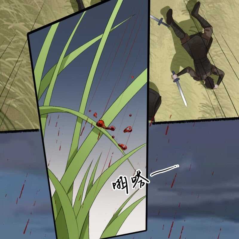 第169话 中毒！-第172话