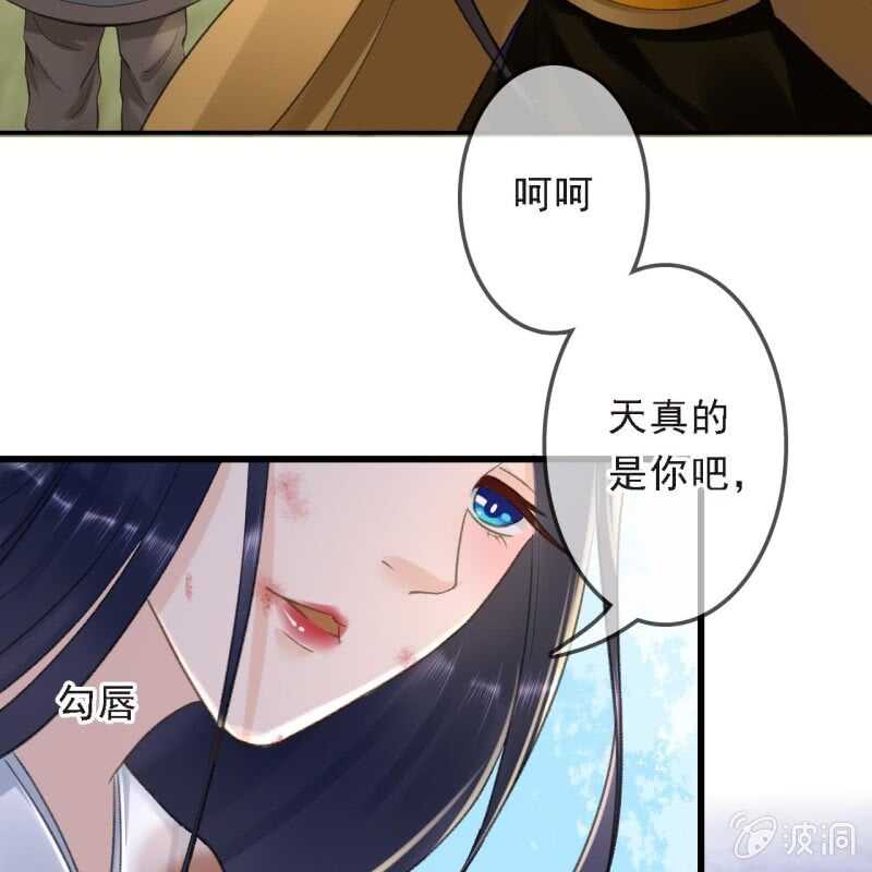 第169话 中毒！-第172话