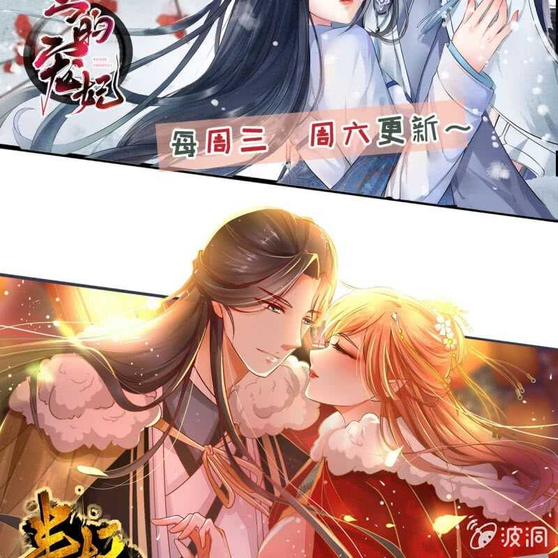 第169话 中毒！-第172话