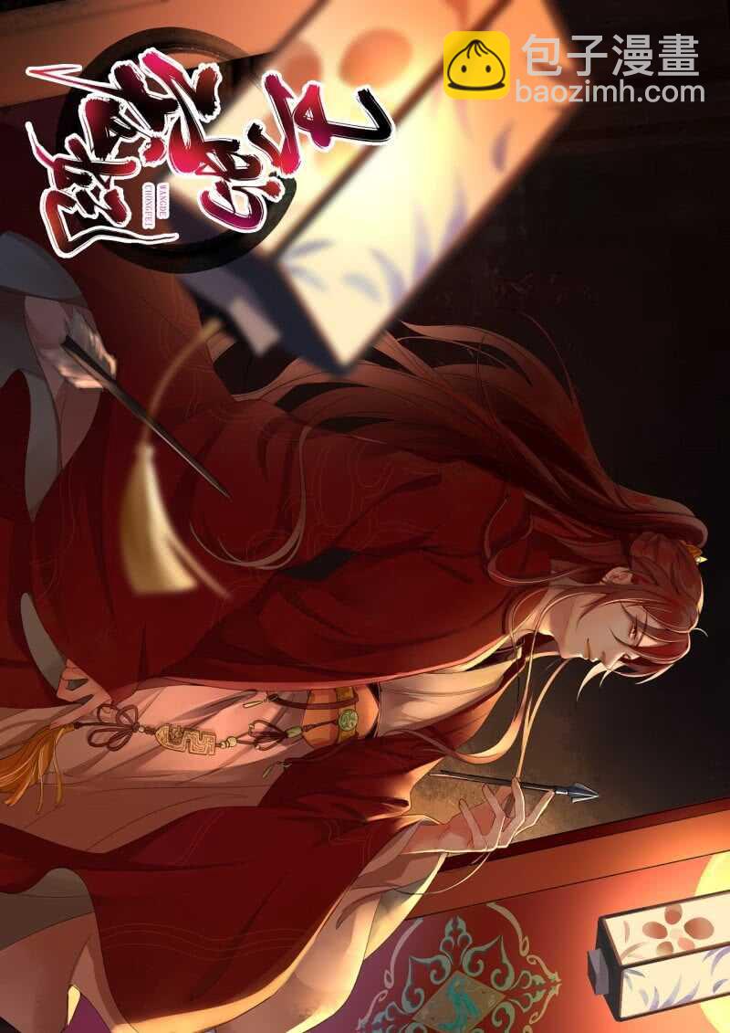 第169话 中毒！-第172话