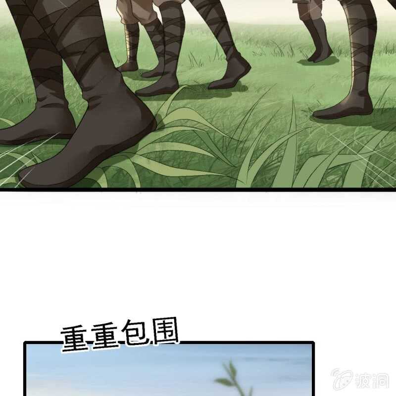 第169话 中毒！-第172话