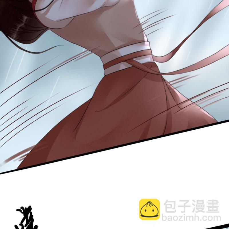 第172话  苏沫熙下线！(1/2)-第176话