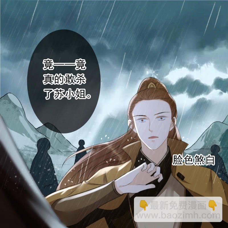 第172话  苏沫熙下线！(1/2)-第176话