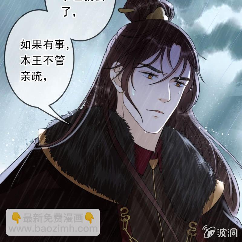 第172话  苏沫熙下线！(1/2)-第176话