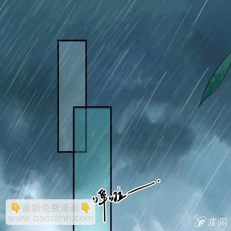 第172话  苏沫熙下线！(1/2)-第176话