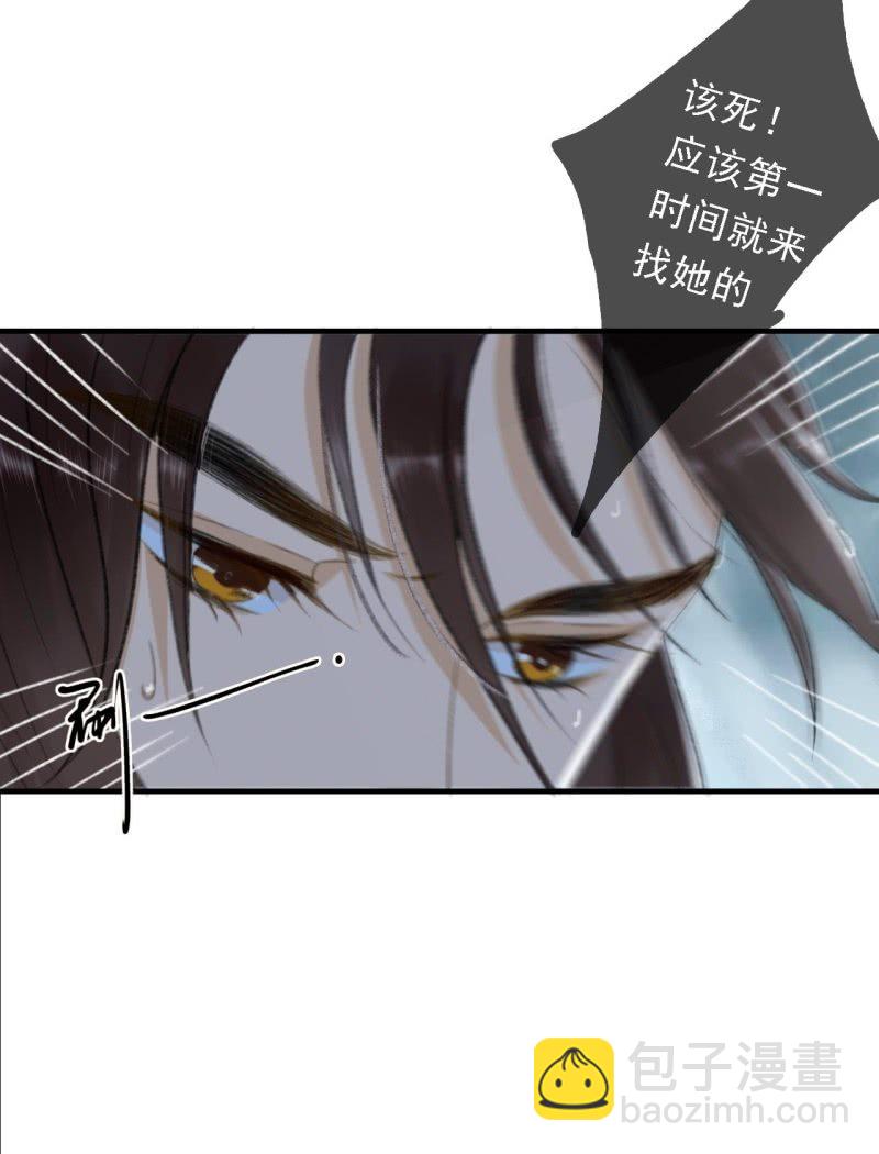 第172话  苏沫熙下线！(1/2)-第176话