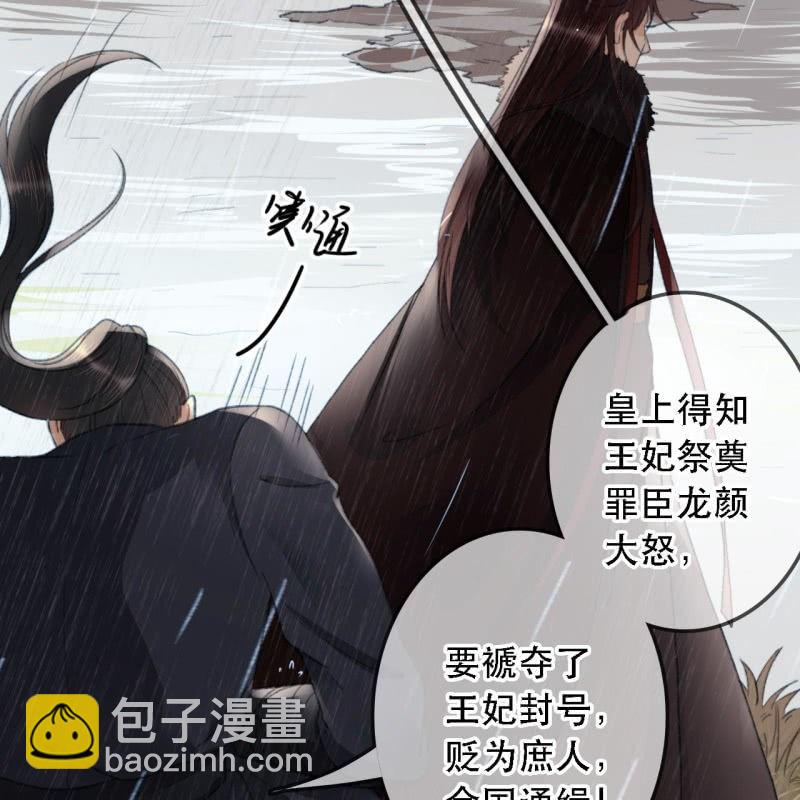 第172话  苏沫熙下线！(1/2)-第176话