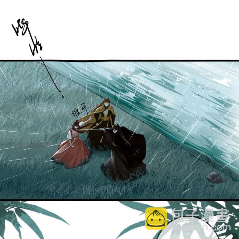 第172话  苏沫熙下线！(1/2)-第176话