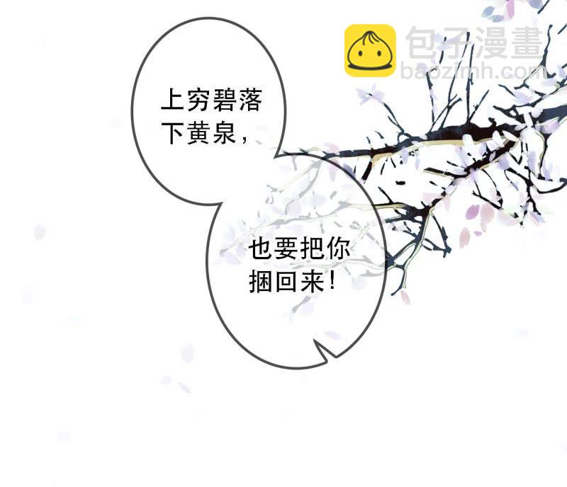 第172话  苏沫熙下线！(1/2)-第176话