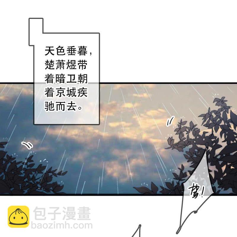 第172话  苏沫熙下线！(1/2)-第176话