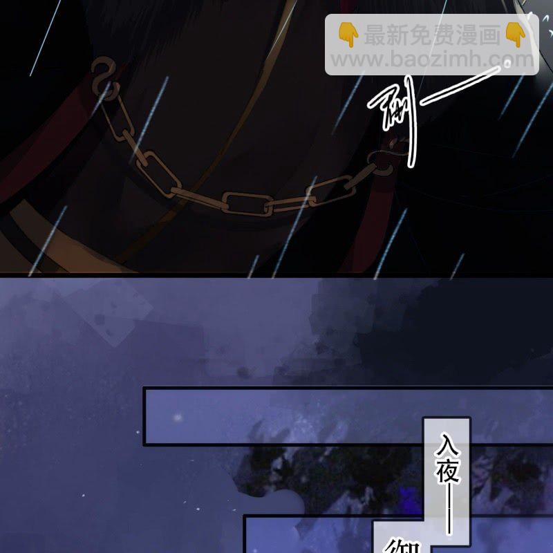 第172话  苏沫熙下线！(1/2)-第176话