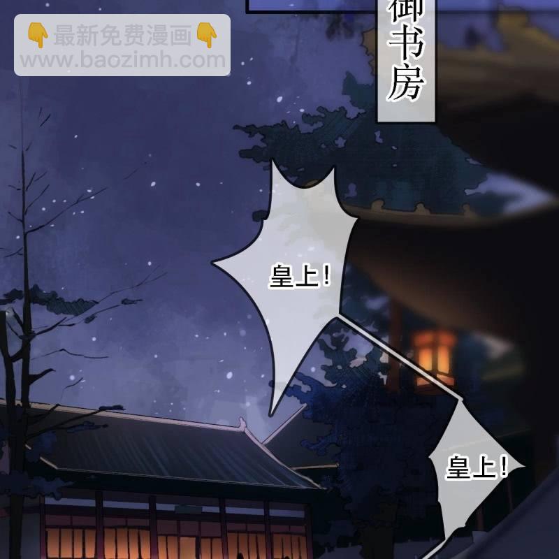 第172话  苏沫熙下线！(1/2)-第176话