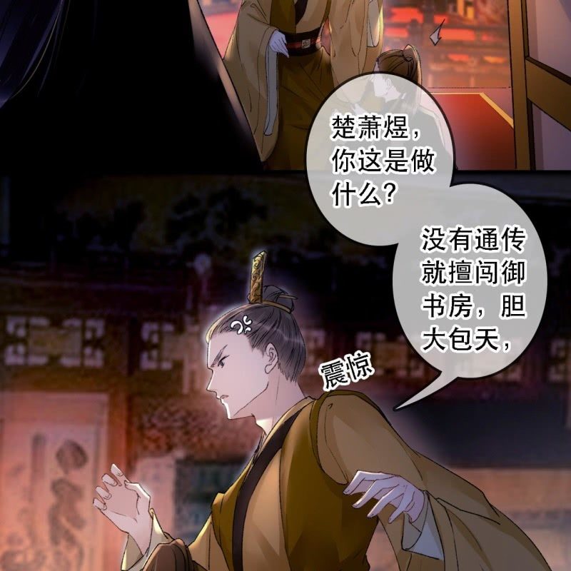 第172话  苏沫熙下线！(1/2)-第176话