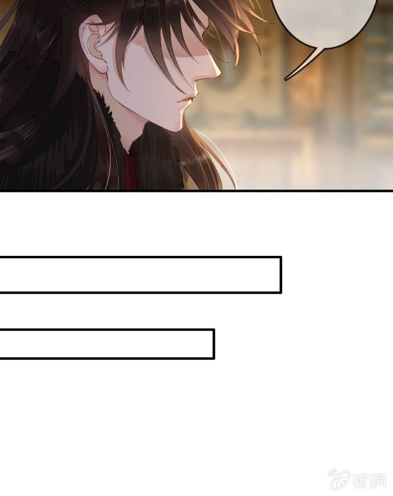 第172话  苏沫熙下线！(1/2)-第176话