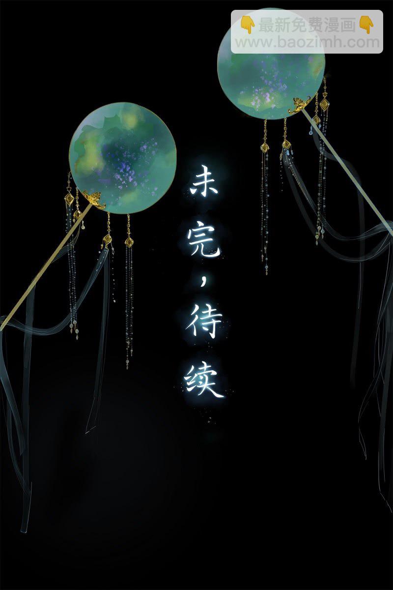 第172话  苏沫熙下线！(1/2)-第176话