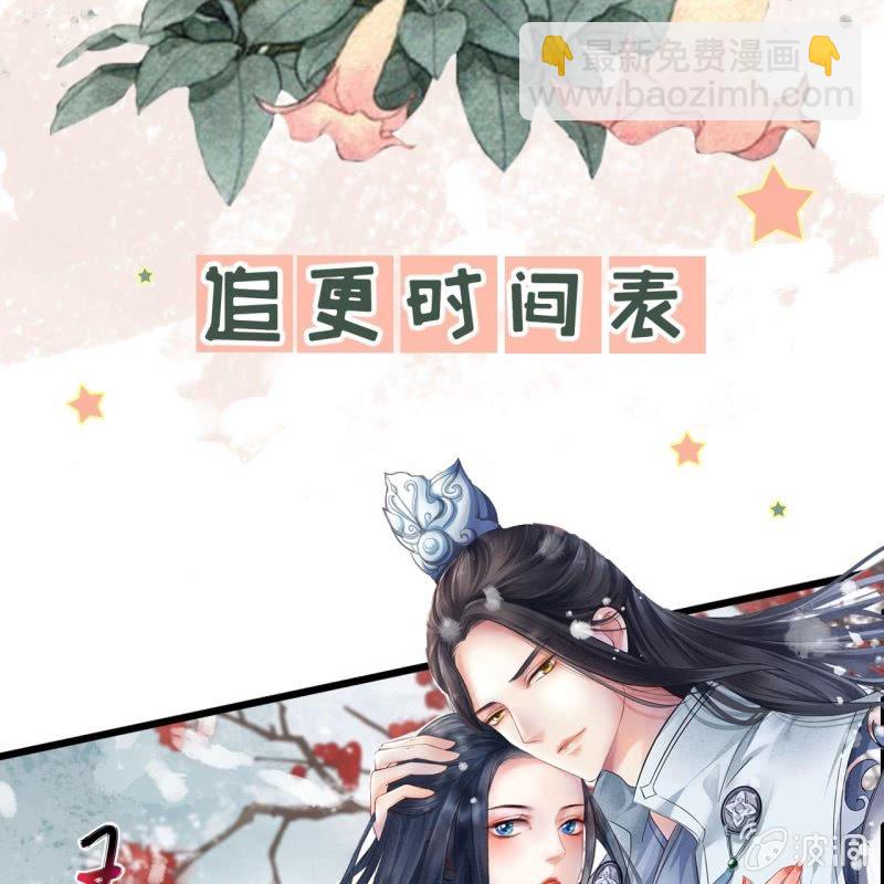 第172话  苏沫熙下线！(1/2)-第176话