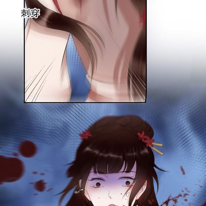 第172话  苏沫熙下线！(1/2)-第176话