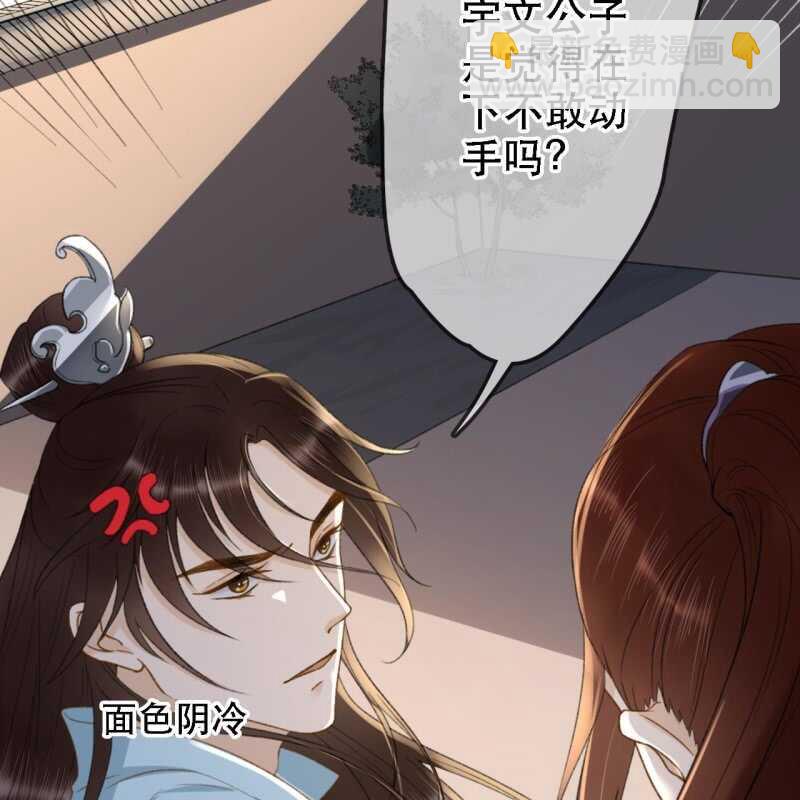 第174话 养伤(1/2)-第178话