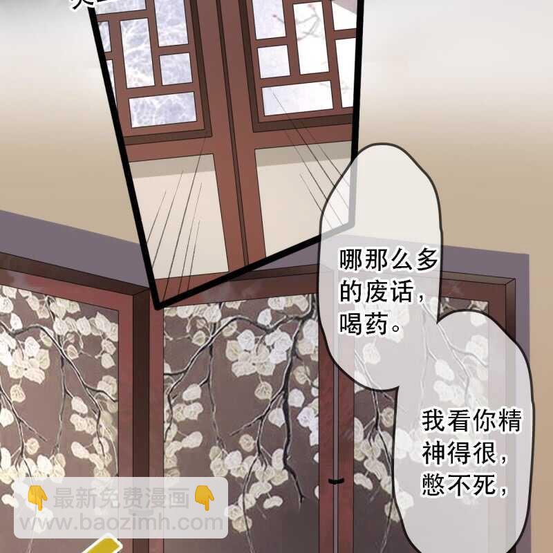 第174话 养伤(1/2)-第178话