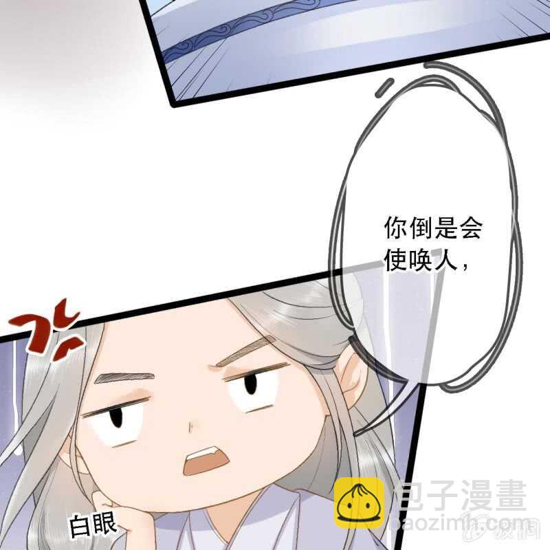 第174话 养伤(1/2)-第178话