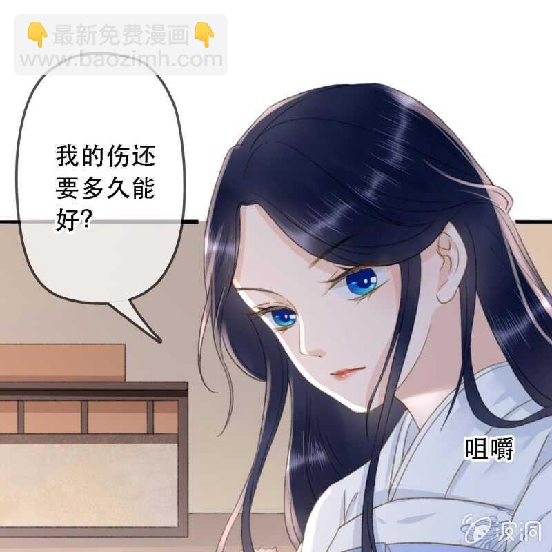 第174话 养伤(1/2)-第178话