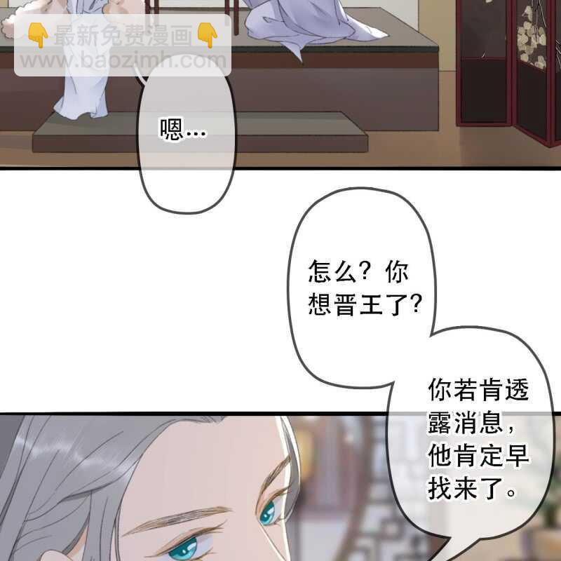 第174话 养伤(1/2)-第178话