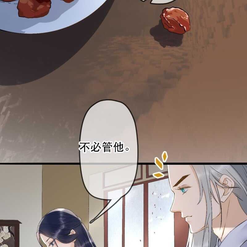 第174话 养伤(1/2)-第178话