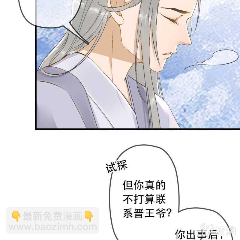 第174话 养伤(1/2)-第178话