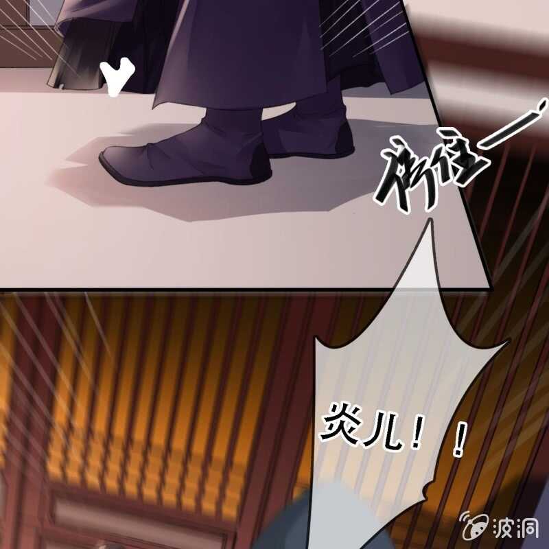 王的寵妃 - 第174話 養傷(1/2) - 5