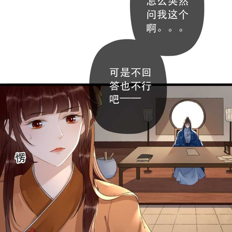 王的寵妃 - 第176話 你回來了(1/2) - 3