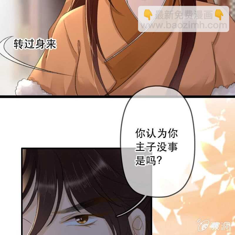 第176话 你回来了(1/2)-第180话