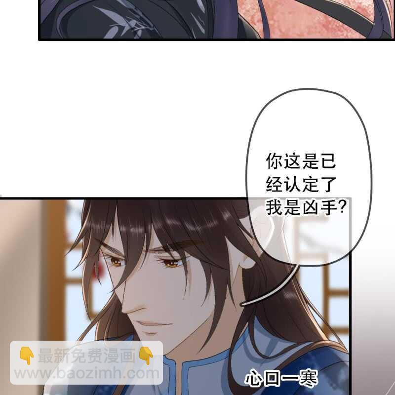 第176话 你回来了(1/2)-第180话