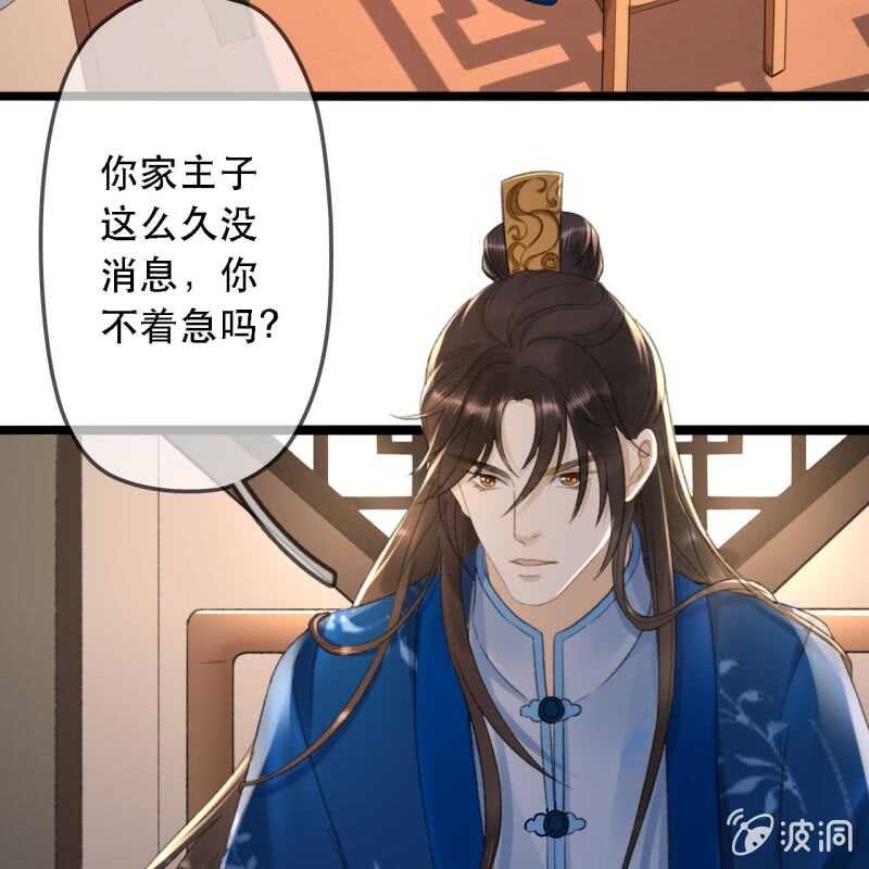 第176话 你回来了(1/2)-第180话