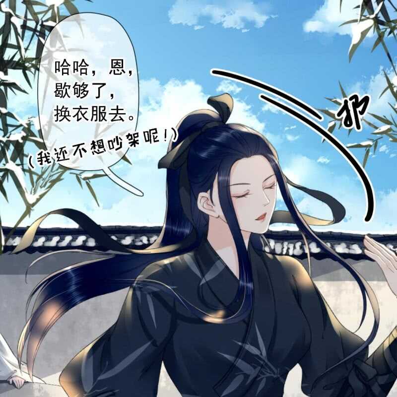 王的宠妃 - 第178话 我要杀了他！(1/2) - 2