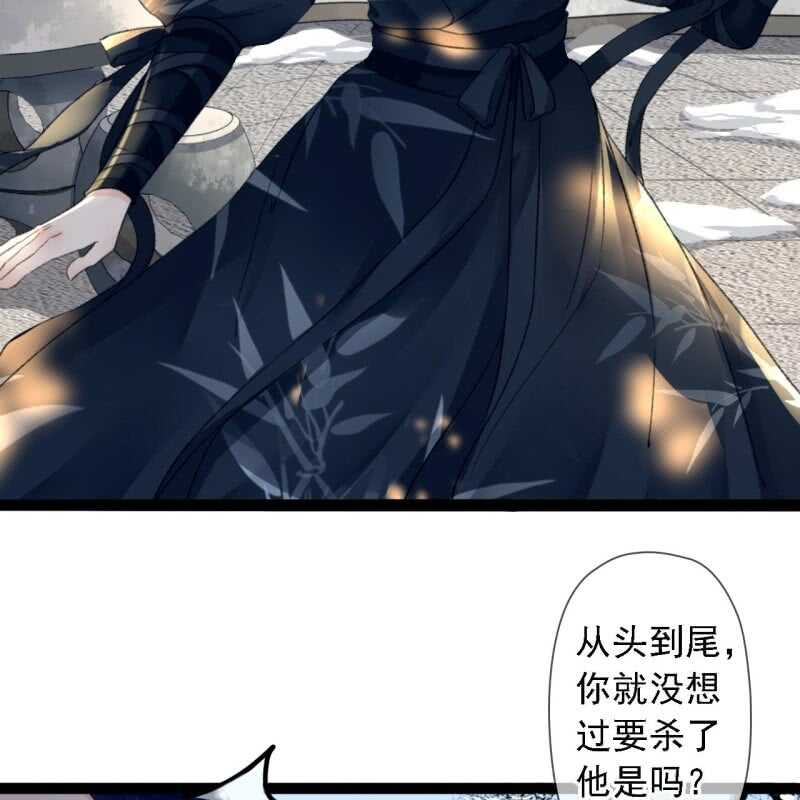 第178话 我要杀了他！(1/2)-第182话