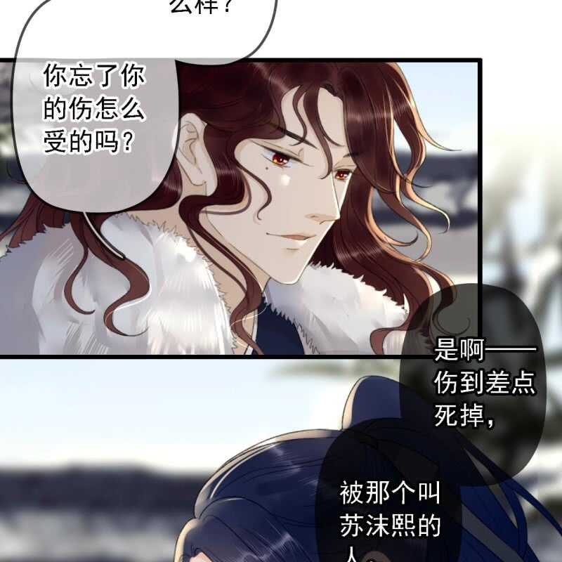 第178话 我要杀了他！(1/2)-第182话