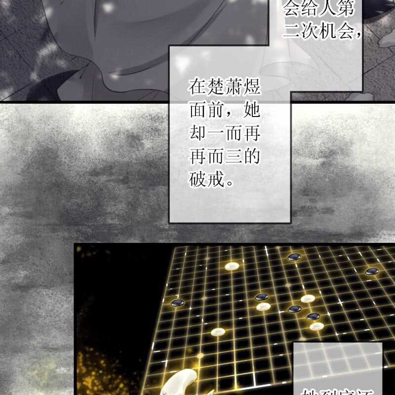 第178话 我要杀了他！(1/2)-第182话