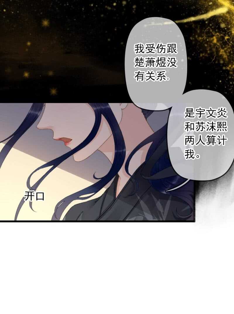 第178话 我要杀了他！(1/2)-第182话