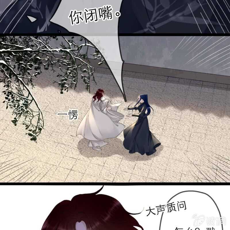 第178话 我要杀了他！(1/2)-第182话