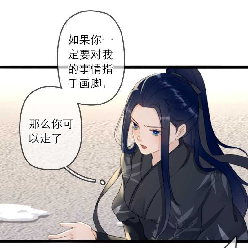 第178话 我要杀了他！(1/2)-第182话