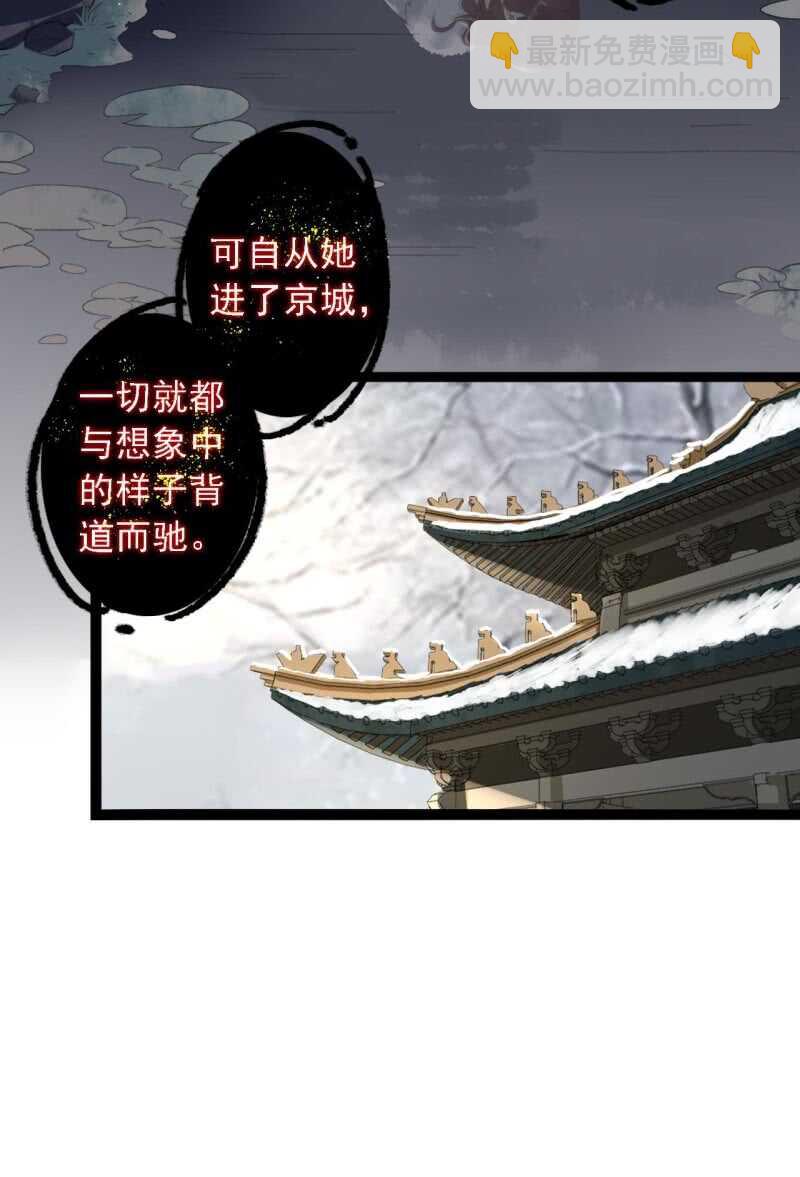 第180话 友谊的小船翻了(1/2)-第184话
