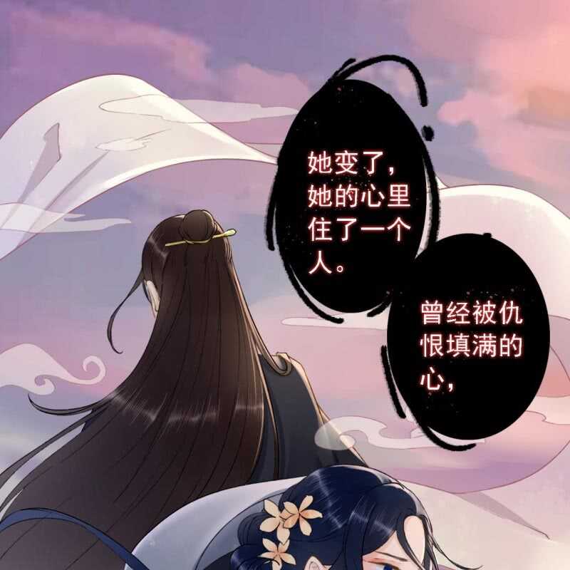 王的寵妃 - 第180話 友誼的小船翻了(1/2) - 7