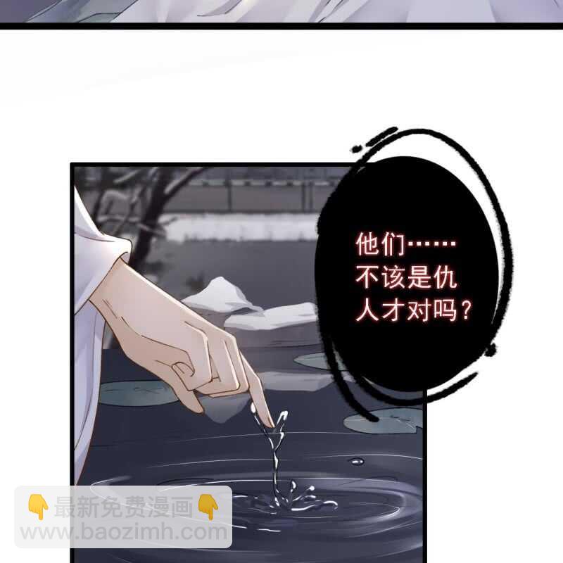 第180话 友谊的小船翻了(1/2)-第184话