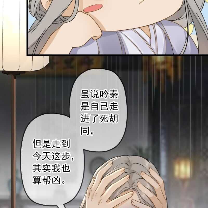 第180话 友谊的小船翻了(1/2)-第184话