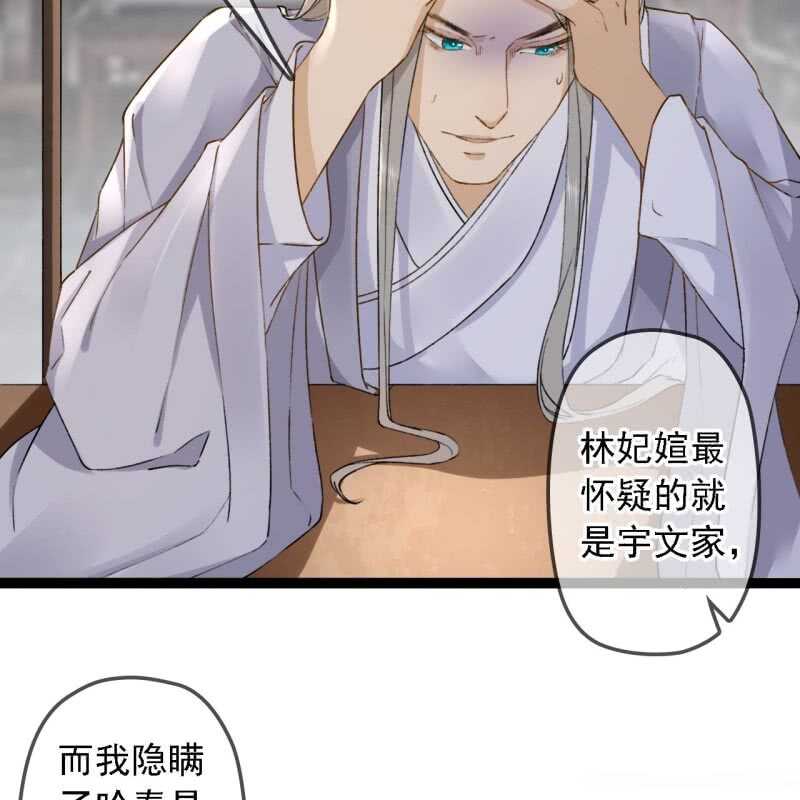 第180话 友谊的小船翻了(1/2)-第184话