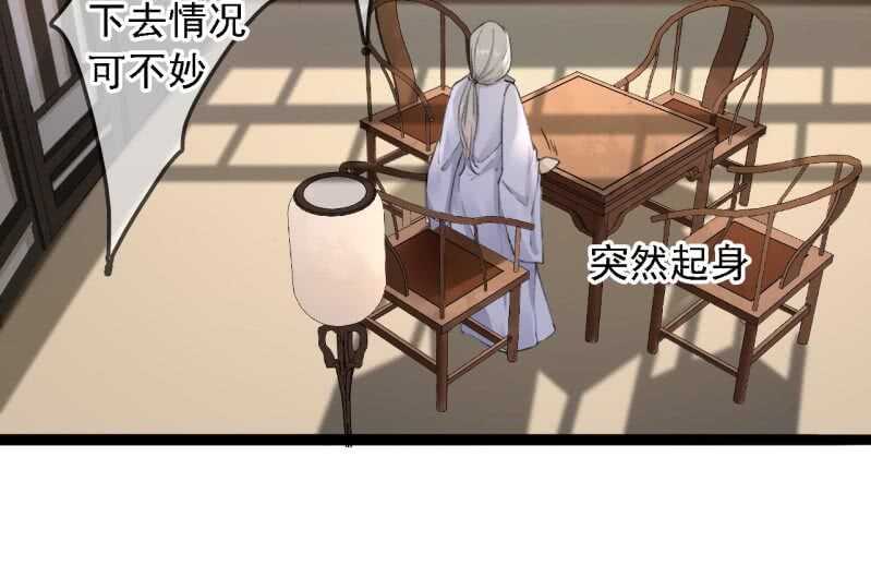 第180话 友谊的小船翻了(1/2)-第184话