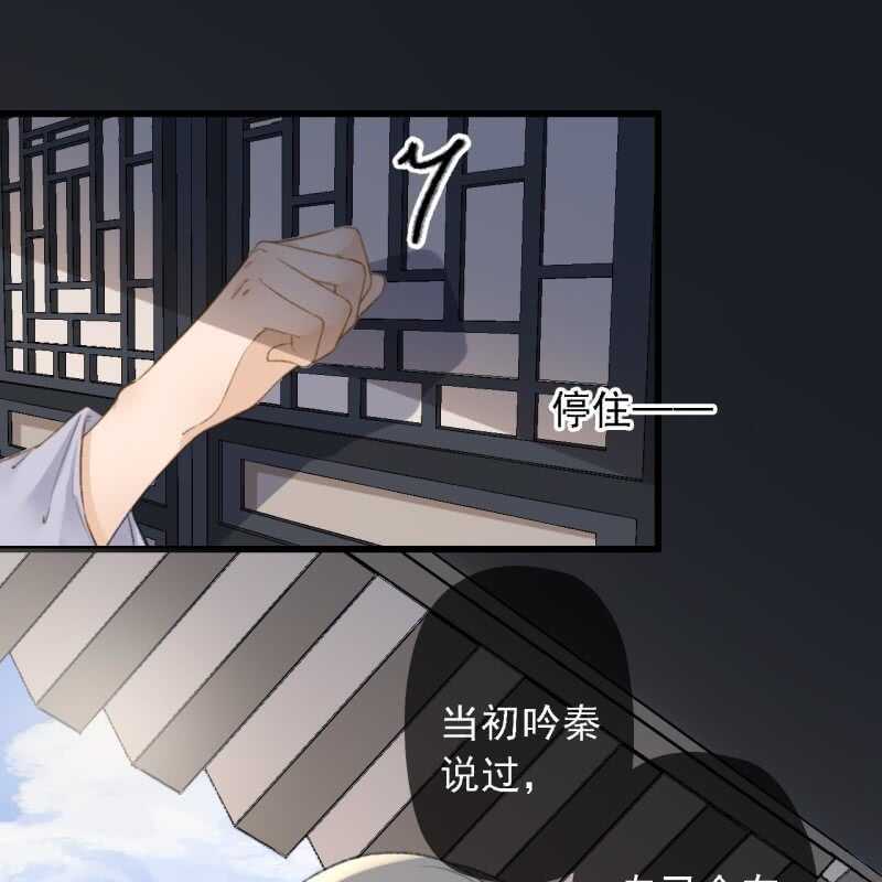 第180话 友谊的小船翻了(1/2)-第184话